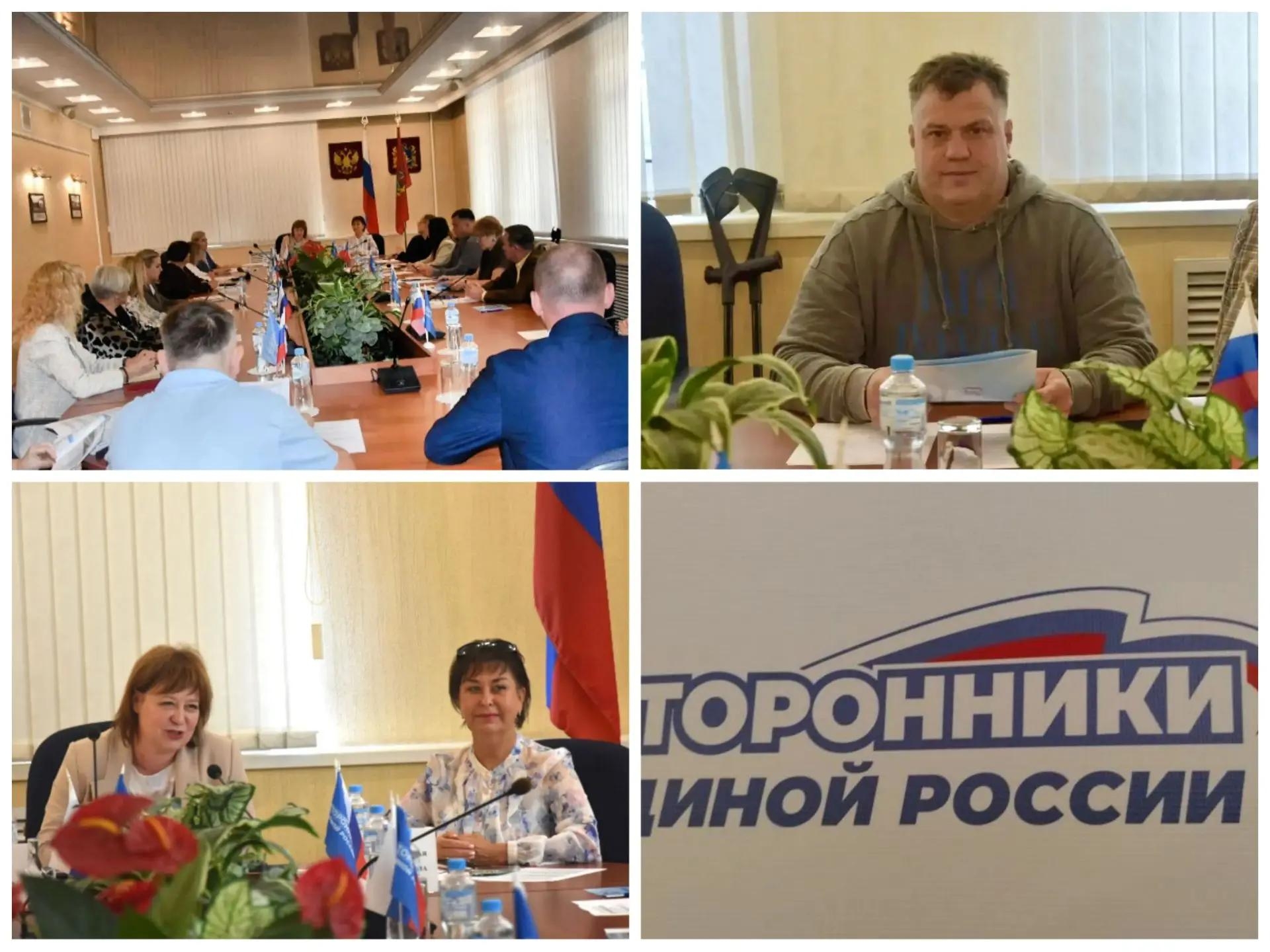 Заместитель директора Центра реабилитации принял участие во встрече с Региональным советом сторонников «Единой России»