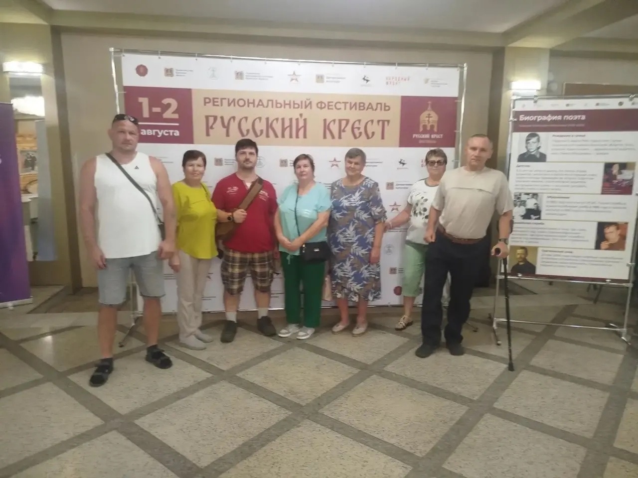 масштабный фестиваль «Русский крест»